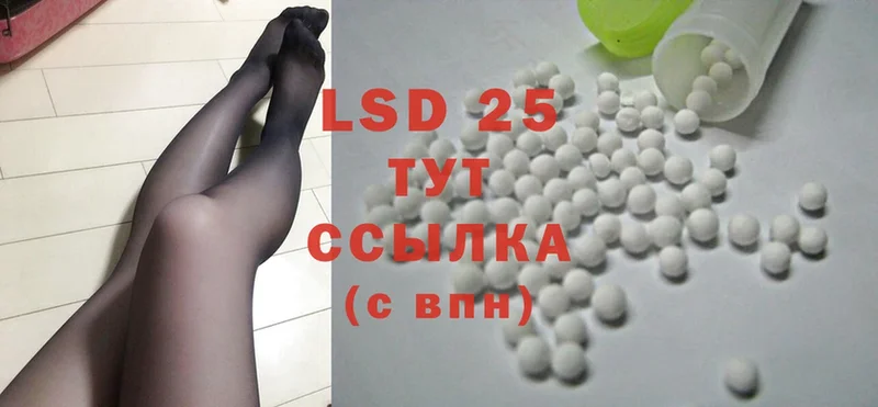 блэк спрут ССЫЛКА  Каменск-Шахтинский  LSD-25 экстази кислота 