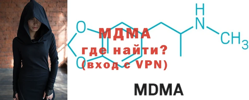 MDMA VHQ  Каменск-Шахтинский 