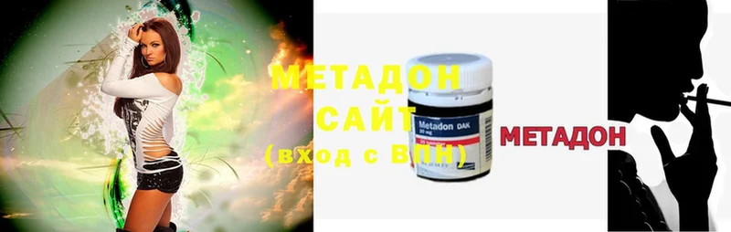 Метадон methadone  mega ССЫЛКА  Каменск-Шахтинский 